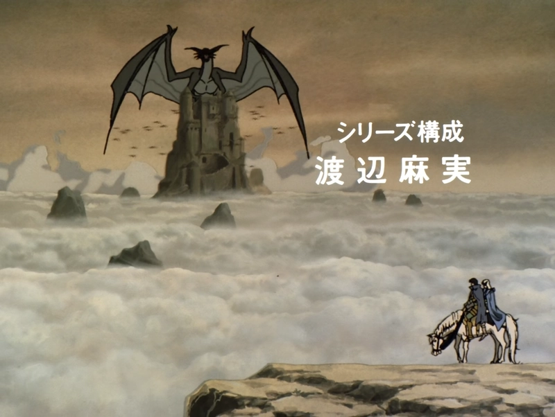 lodoss war 02.webp