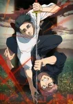 Cover for Jujutsu Kaisen: Shimetsu Kaiyuu - Zenpen