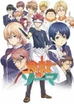 Cover for Food Wars! Shokugeki no Soma