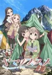 Cover for Yama no Susume: Kabe tte Kowakunai no?