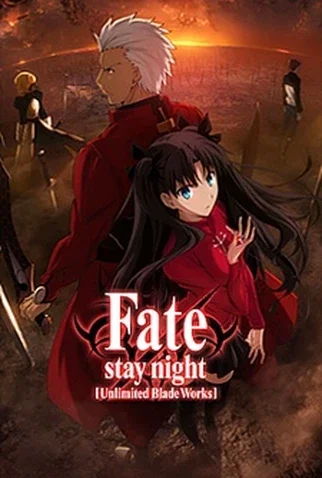 Cover for Fate/stay night [Unlimited Blade Works] - Prologue