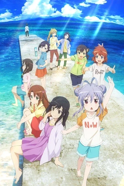 Cover for Non Non Biyori: We're Going to Okinawa