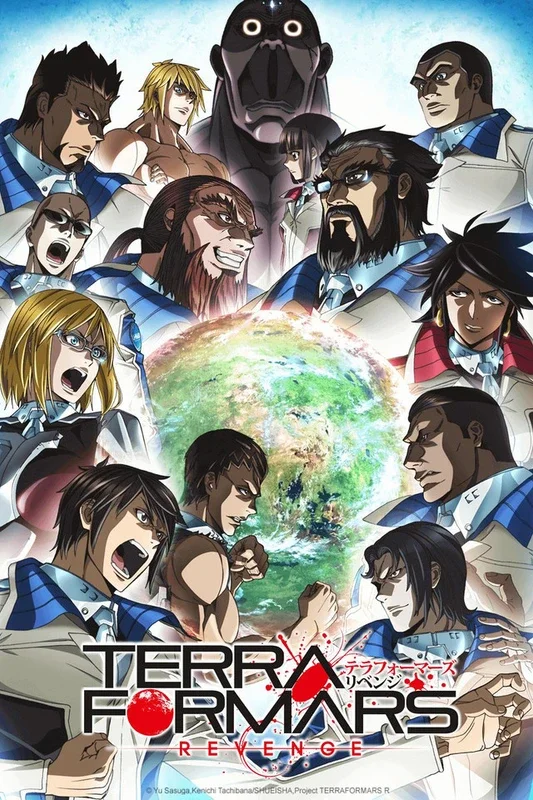 Cover for Terra Formars