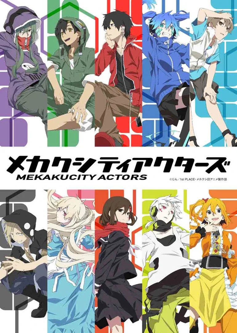 Mekakucity Actors backdrop
