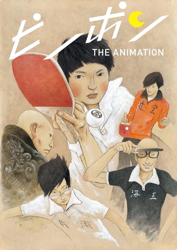 Cover for Ping Pong the Animation
