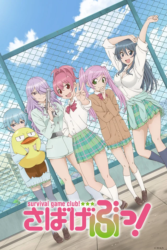 Sabagebu! -Survival Game Club! backdrop