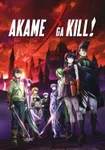 Cover for Akame ga Kill!