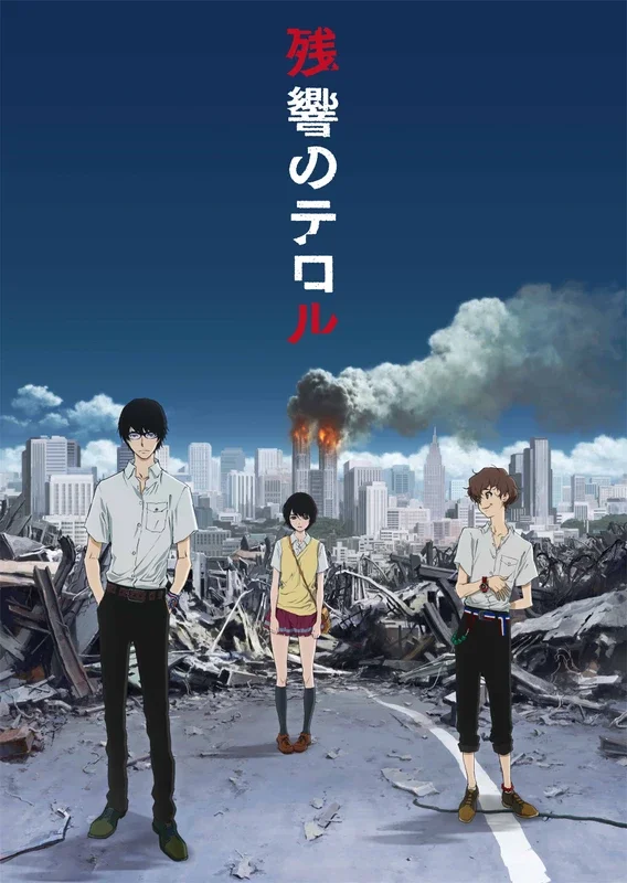 Cover for Terror in Resonance