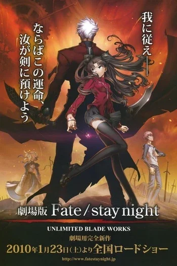 Cover for Fate/stay night [Unlimited Blade Works]