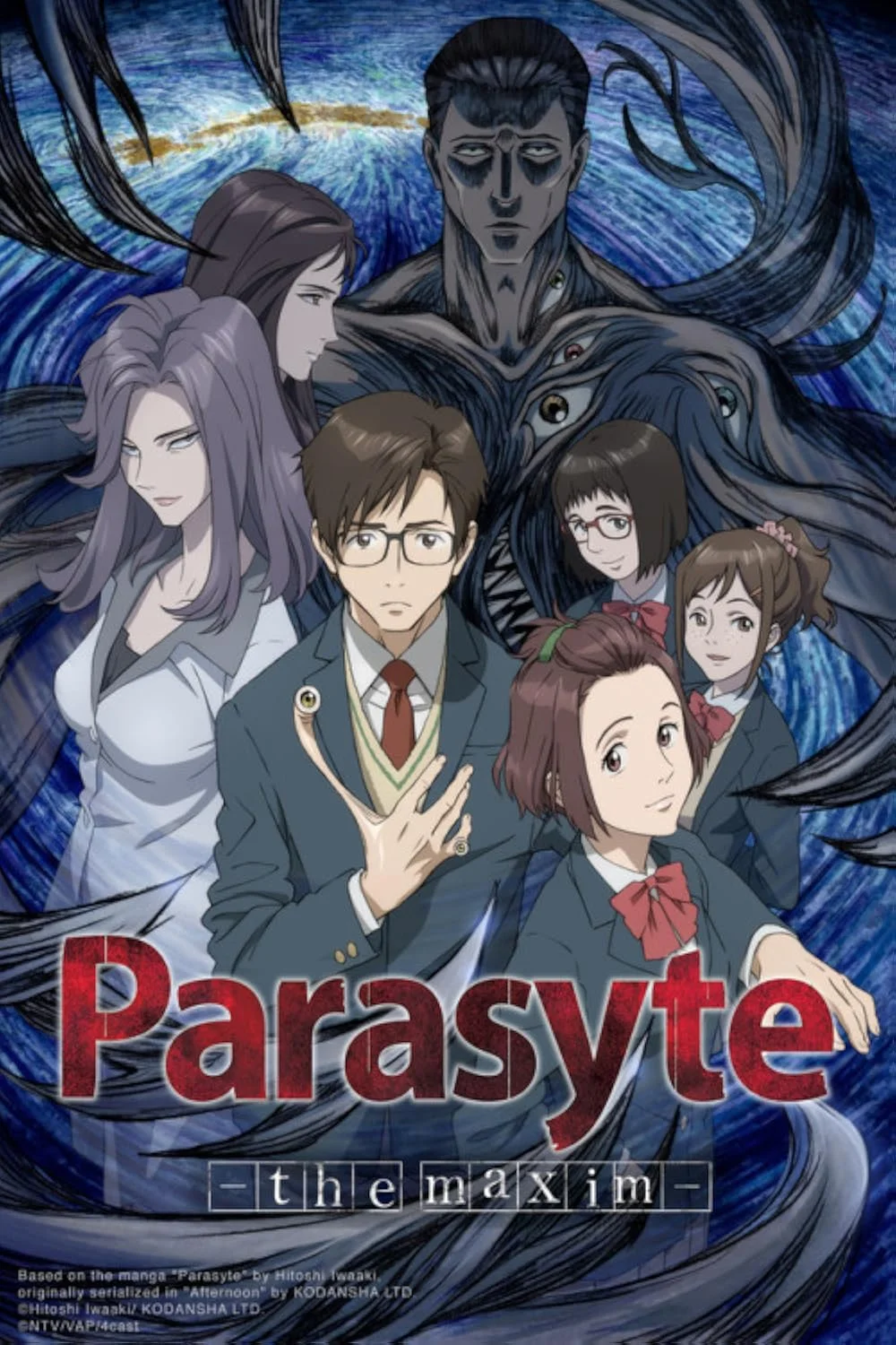 Parasyte: The Maxim backdrop