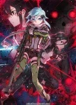 Cover for Sword Art Online II