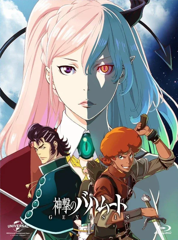 Cover for Rage of Bahamut: Genesis