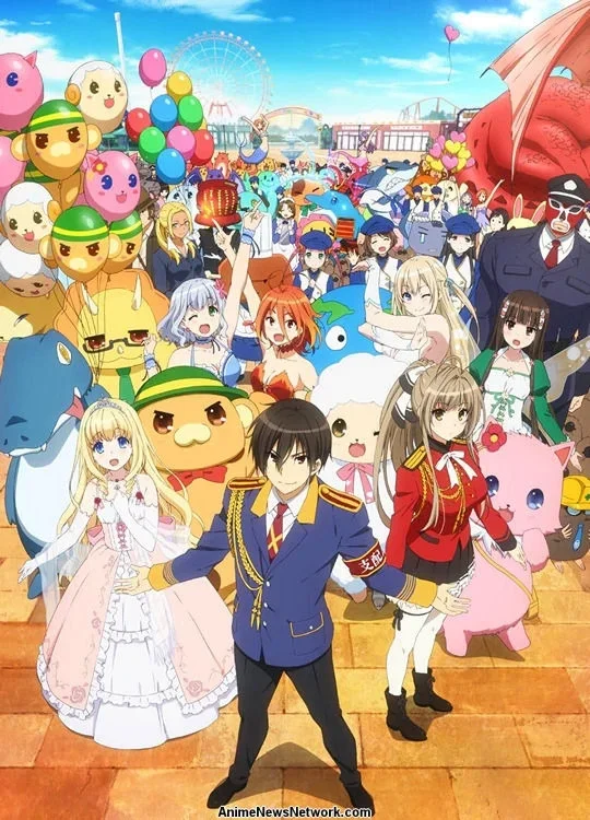 Cover for Amagi Brilliant Park