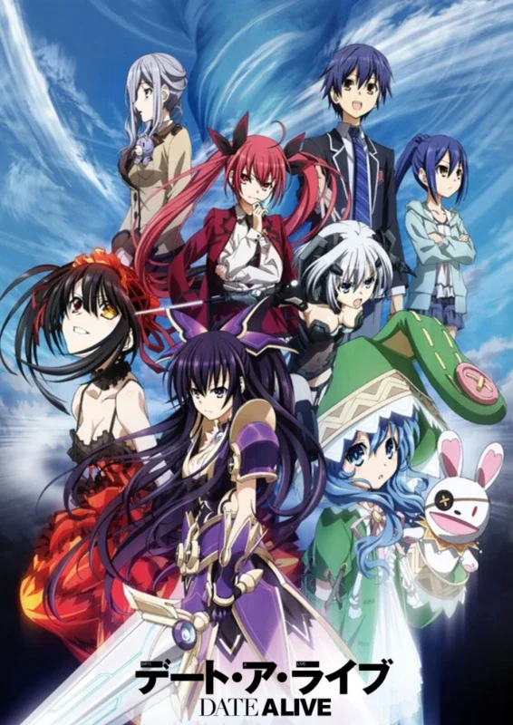 Cover for Date A Live