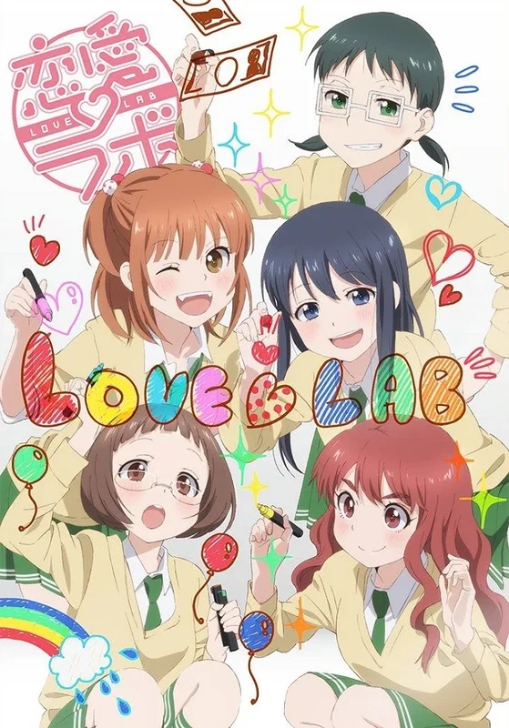 Cover for Love Lab