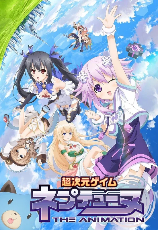 Cover for Hyperdimension Neptunia