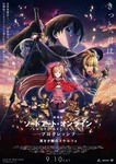 Cover for Sword Art Online: Extra Edition