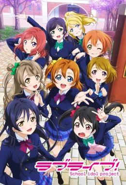 Love Live! School Idol Project backdrop