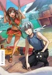 Cover for Gargantia on the Verdurous Planet Specials