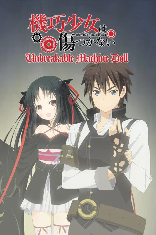 Cover for Unbreakable Machine-Doll