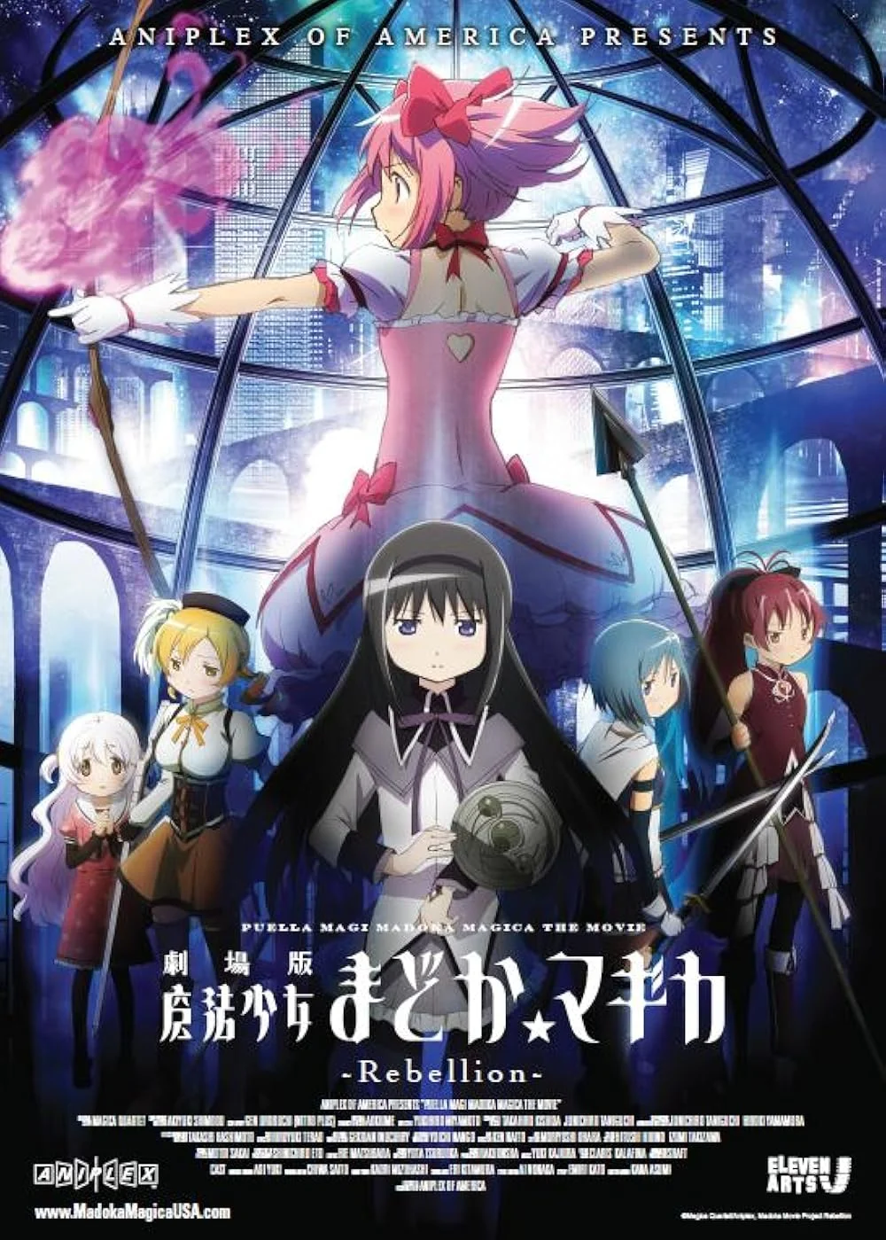Puella Magi Madoka Magica the Movie: Rebellion backdrop