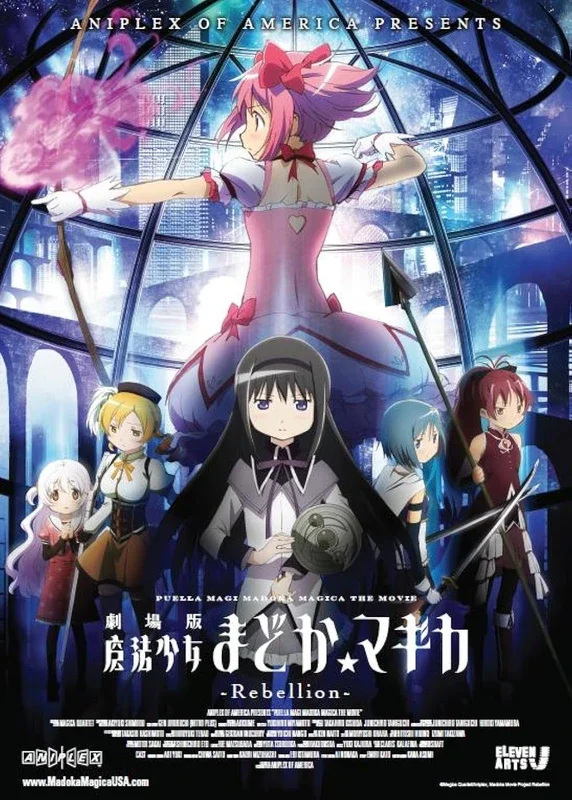 Cover for Puella Magi Madoka Magica the Movie: Rebellion