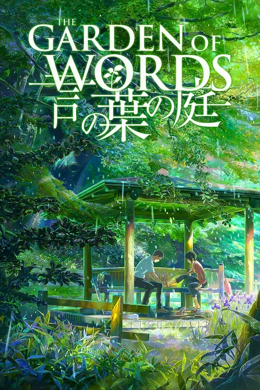 Cover for The Garden of Words