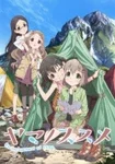 Cover for Encouragement of Climb