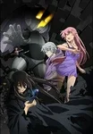 Cover for The Future Diary OVA