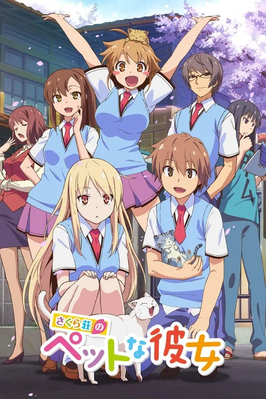 Cover of The Pet Girl of Sakurasou