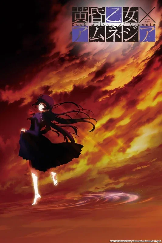 Cover for Dusk Maiden of Amnesia