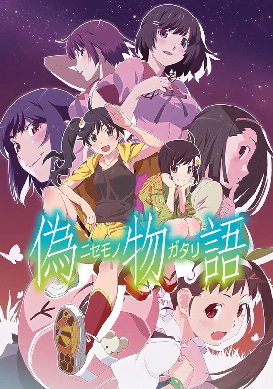 Cover of Nisemonogatari