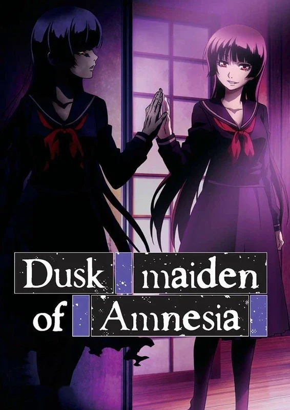 Cover for Dusk Maiden of Amnesia: Ghost Girl