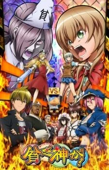 Good Luck Girl! backdrop