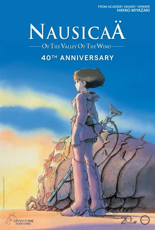Cover of Nausicaä of the Valley of the Wind