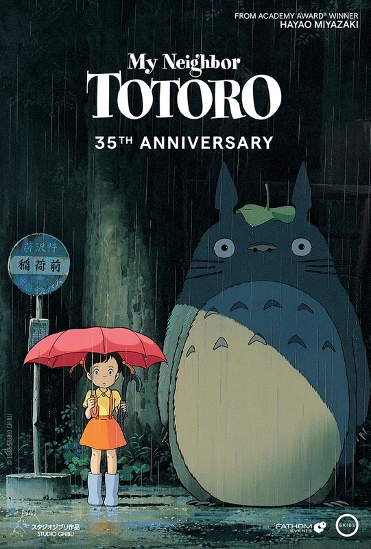 Cover of My Neighbor Totoro