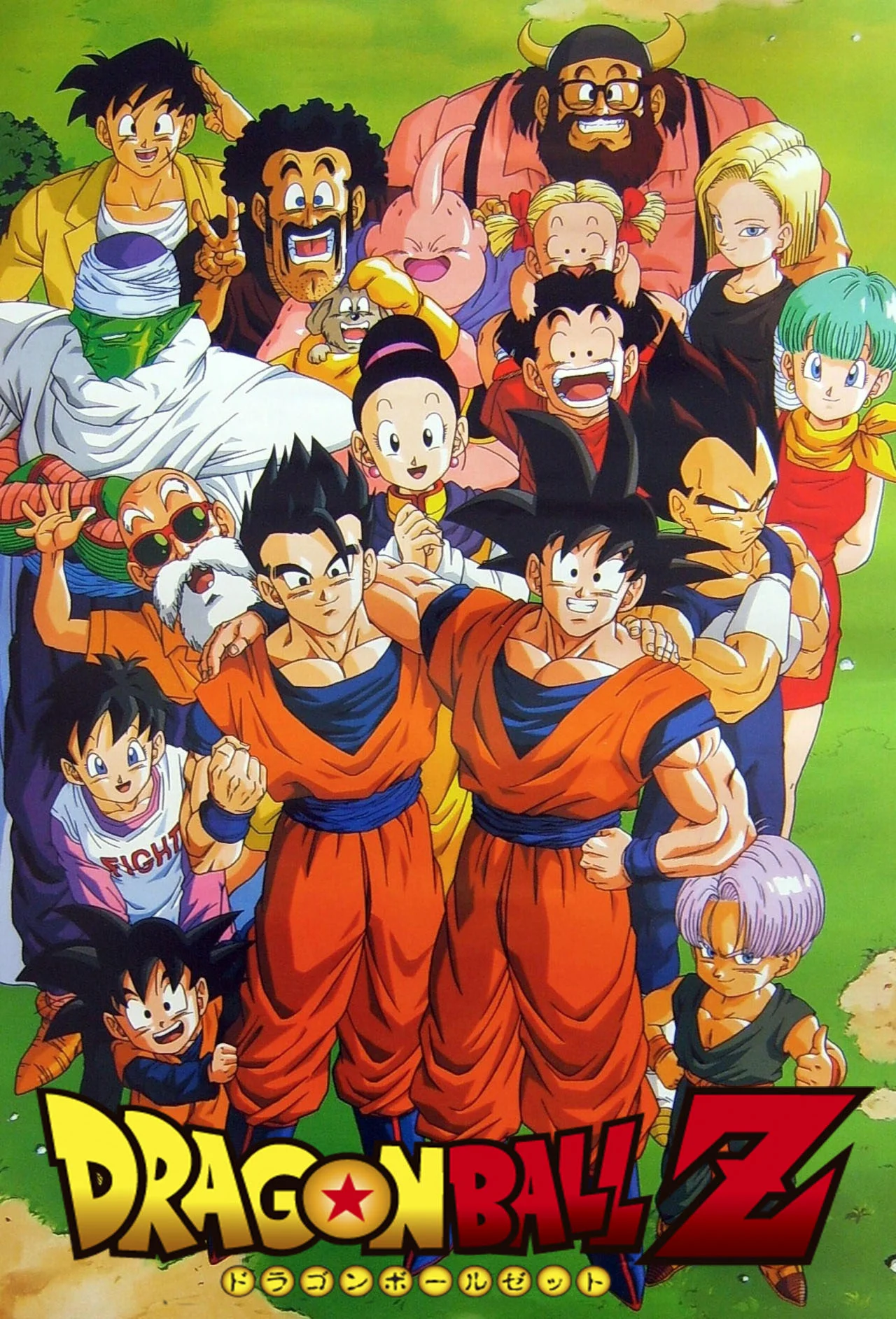 Dragon Ball Z backdrop