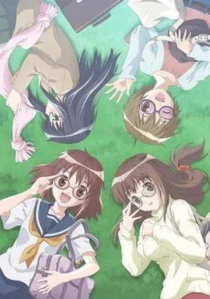 Cover of Megane na Kanojo