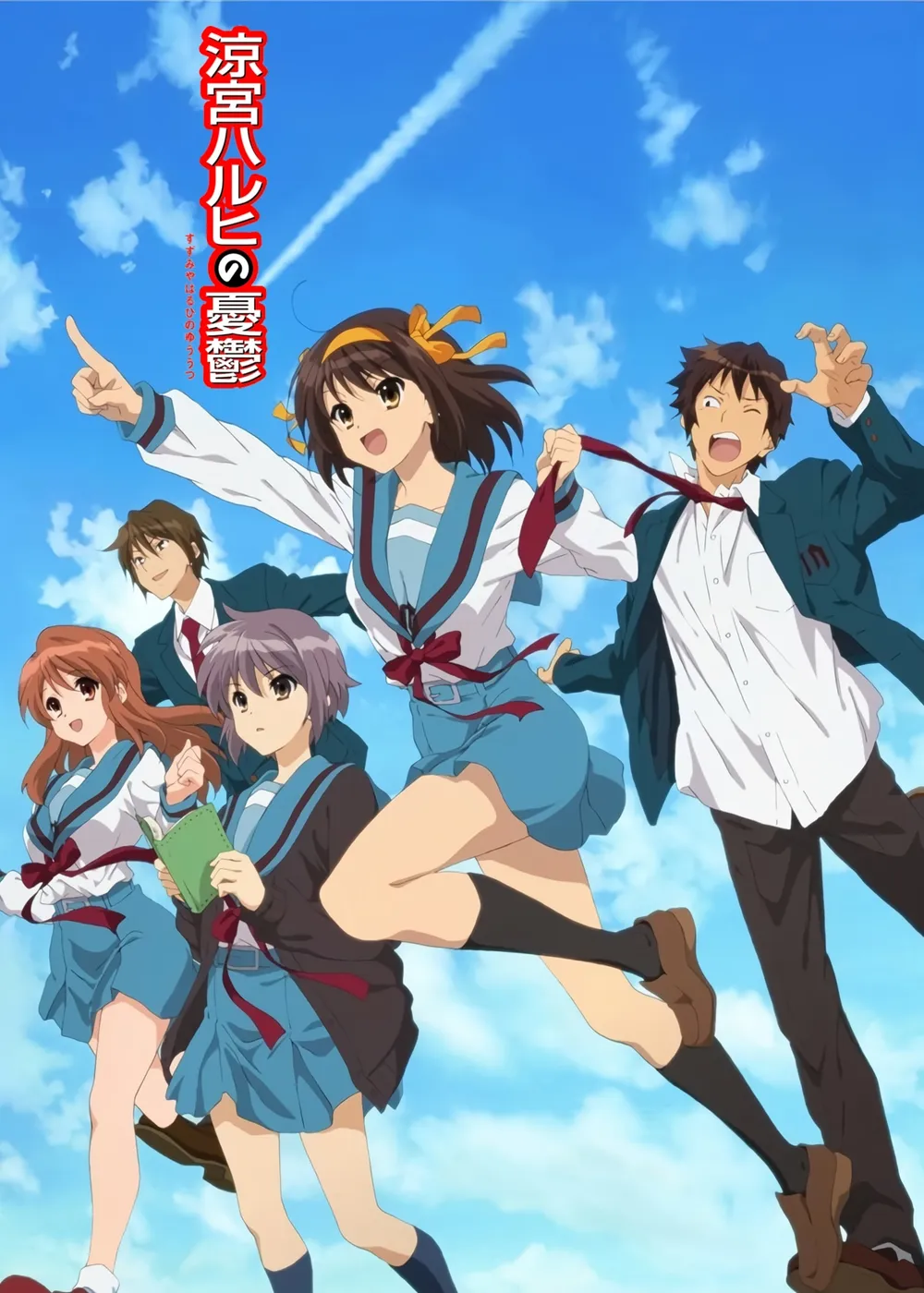 The Melancholy of Haruhi Suzumiya (2009) backdrop