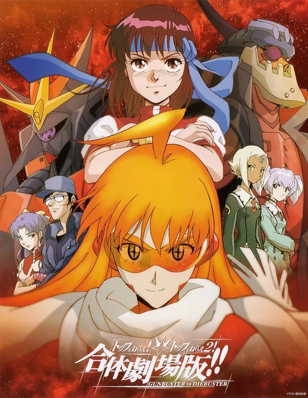Cover of Gunbuster 2