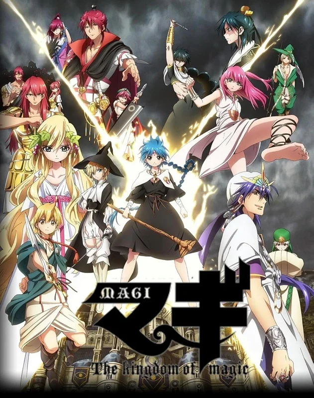 Cover of Magi: The Labyrinth of Magic
