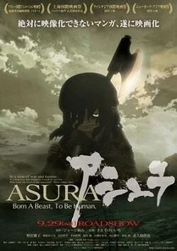 Cover for Asura