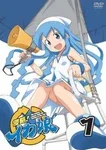 Cover for The Squid Girl Specials