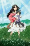 Cover for Wolf Children