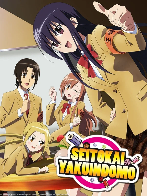 Cover of Seitokai Yakuindomo OVA