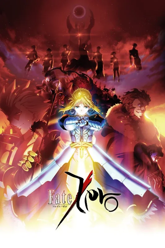 Cover for Fate/Zero