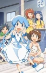 Cover for The Squid Girl 2