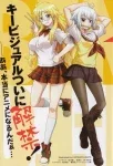 Cover for Ben-To