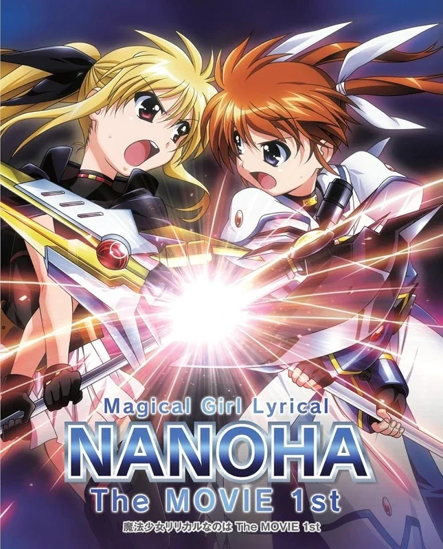 Cover of Magical Girl Lyrical Nanoha: The Movie 1st