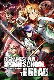 Cover of High School of the Dead